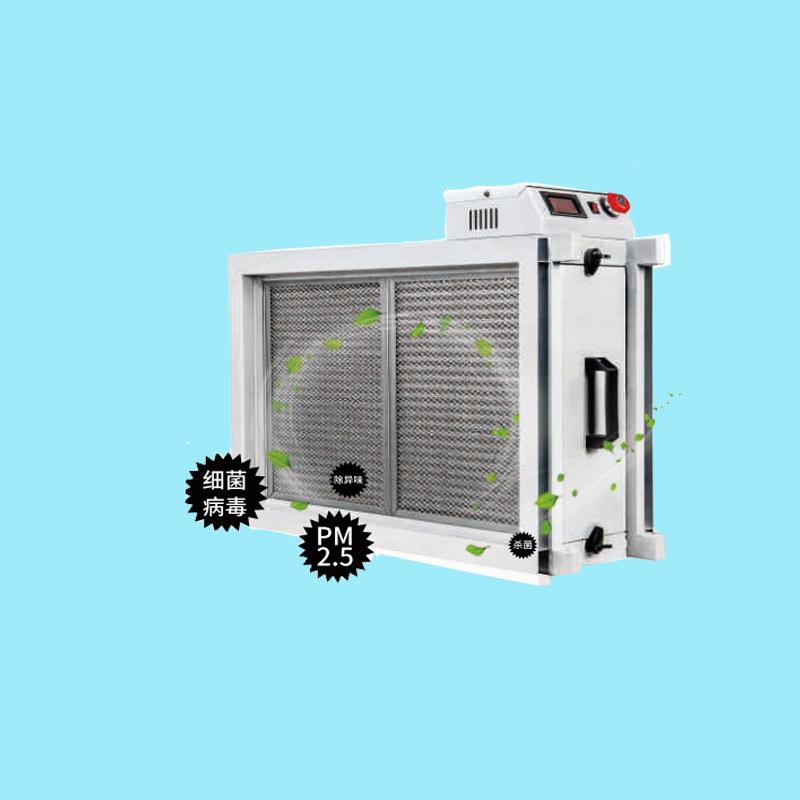 管道式靜電空氣淨化消毒器